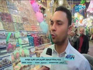 قصر الكلام - بعد الحديث عن ارتفاع اسعار حلاوة المولد الناس في الشارع بتقول ايه ؟