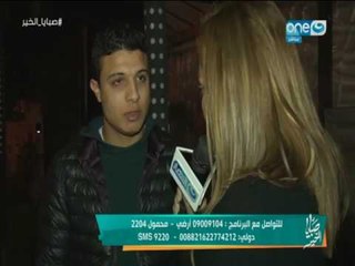 صبايا الخير|لأول مرة تفاصيل جديدة وخطيرةعن مقتل شاب بكافيه في مصر الجديدة