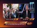 على هوى مصر -  اصحاب المعاشات في وقفة : نطالب بإقرار الحد الأدنى بالمعاشات 1200 جنية