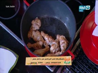 لقمة هنية | طريقة عمل كبسة دبابيس الفراخ بالخضار- بطاطس بالببروني بالجبنة- بطاطا بالبسكويت والبشاميل