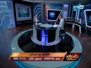 علي هوي مصر | علاقة الإخوان بتنظيم داعش و كيف ساهم التنظيم الإخواني في إنشاء داعش
