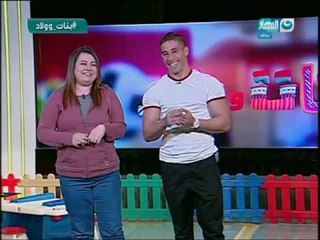 بنات وولاد | الحلقة الكاملة _ أول حلقة فى عام 2017