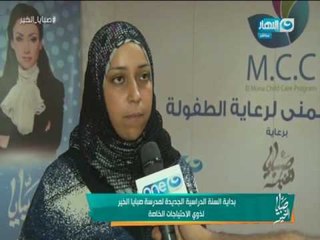 صبايا الخير | زمن المعجزات مانتهاش و لسه بيتحقق...شوفوا قدرة ربنا