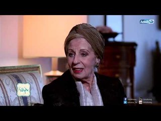 Episode 31 - Hayatna | الحلقة الواحد والثلاثون - برنامج حياتنا -  جمع المقتنيات