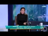 صبايا الخير | شاهد لحظة احتفال ريهام سعيد على الهواء بمناسبة حصول برنامجها على المركز الاول في مصر
