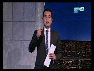 اخر النهار |  5 مصريين في قائمة أغنى أغنياء العالم