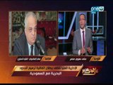 على هوى مصر - عصام الإسلامبولي : الحكومة تعاملت تعامل الافراد ووضعت العراقيل من اجل تغيير القضية