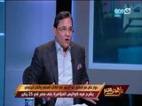 على هوى مصر - حوار خاص مع د.عبد الرحيم علي يشرح فية كواليس المؤامرة على مصر اثناء  25 يناير