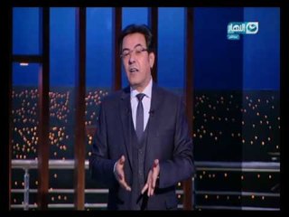 أخر النهار | خيري رمضان : بتختلف الشاشات و يظل الهدف رضاكم