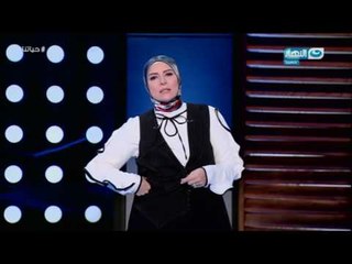 حياتنا - دعاء فاروق : الشكل ده اخر همنا ولكن الاهم الصحة وماحدش هينفعك لما تعجزي