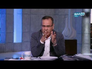 اخر النهار -  أول رد من عبد الحكيم عبد الناصر على حضور السفير الإسرائيلي حفل زفاف أحدهم