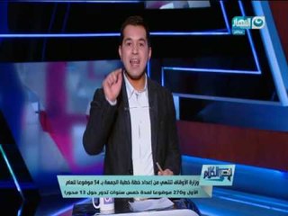 قصر الكلام - وزارة الأوقاف تنتهي من اعداد خطة خطبة الجمعة بـ 54 موضوعاً للعام الأول