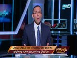 على هوى مصر - خالد صلاح : لازم نظهر براح نفسي في التعامل مع الوقفة الأحتجاجية لتيران وصنافير