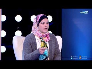 حياتنا - شيرين عز الدين خبيرة ادارة المنزل هتعرفك ازاي تتعامل مع مصروف البيت في ظروف صعبة