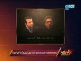 على هوى مصر - د. عبد الرحيم علي يكشف مكالمة بين مصطفى النجار ومحمود الحتة حول تزوير وثائق امن الدولة