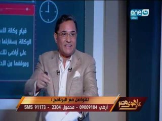 على هوى مصر - عبد الرحيم على: شائعة قيام حبيب العدلى بتفجير كنيسة القديسين قلبت الاقباط على الشرطة
