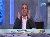 اخر النهار - جابر القرموطي و طريقة تحضير عيش التوست على سياق مترو الأنفاق