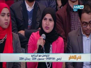 اخر النهار  خيري رمضان وفقرة بمشاركة الجمهور لاهم الاحداث في مصر