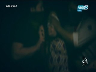 صبايا الخير | فتاة تذهب فرح أخوها وترجع مقتولة ومُغتصبة ولن تتخيل من الفاعل وكيف إغتصبها