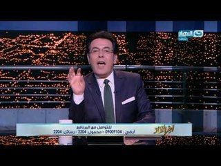 اخر النهار - خيري رمضان يعايد المسيحيين : احنا ولاد بلد واحدة