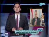 لهذا السبب أوسكارقصر الكلام من نصيب الهلالي الشربيني قبل رحيله من وزارة التربية والتعليم