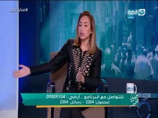 صبايا الخير |  تعرف على الشخصية التي قالت لها  ريهام سعيد  دى  تاخد بالجزمة