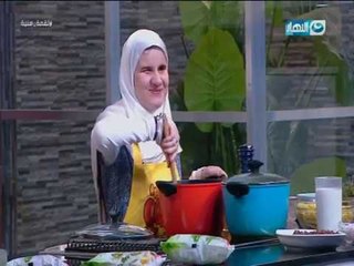 لقمة هنية| شهد تبدع فى تحضير الكبسة بمشاركة "علاء الشربينى و ريهام سعيد "