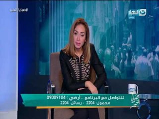 صباياالخير | تعرف على الشحاتة المليونيرة التي تتجول بأرقى شوارع  مصر