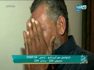 صبايا الخير| اخ يقتل زوجة اخيه ويضع جزء من مُخها بمحفظة نقودها و السبب وراء كل هذا العنف كارثي .!!