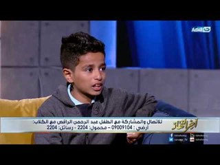 #الراقص_مع_الكلاب: العيال بتيجي تقولي طلع اللي فى جيبك ..أقل كلب معايا بيخليهم يطلعه يجرو