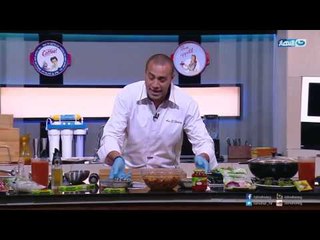 لقمة هنية | طريقة عمل الكبد والقوانص وفصوليا بصلصلة الطماطم والبتنجان المحمر