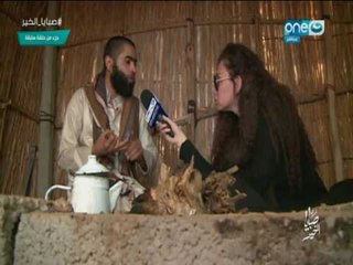 صبايا الخير | تنجح في إستكشاف معلومات خطيرة جداً من عرباوي منشق عن الإرهابيين قبل ذبحه