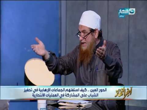 اخر النهار - الحور العين .. كيف استغلهم الجماعات الإرهابية في تحفيز الشباب على العمليات الانتحارية