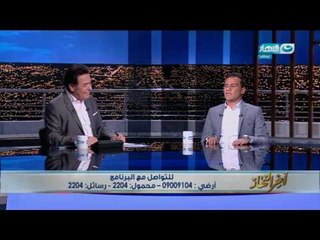 اخر النهار - خيري رمضان : اسرائيل فقط هي المستفادة مما يحدث في الوطن العربي