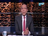 اخر النهار- الحلقة الكاملة  ( لقاء مع ضياء رشوان )  مع  خالد صلاح  بتاريخ 10-5-2017