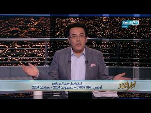 اخر النهار - السيسي يصل الأردن للمشاركة فى القمة العربية