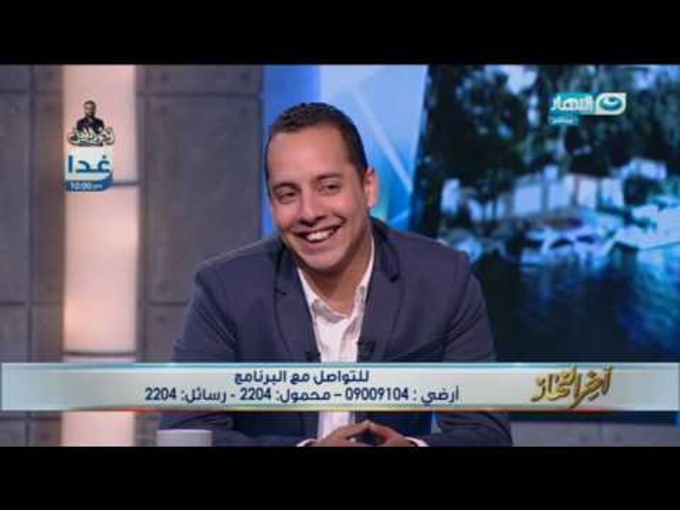 اخر النهار - رأي  عمرو وهبة في الاعلاميين (عمرو اديب - لميس الحديدي - وائل الابراشي - احمد موسى)