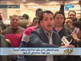 ماذا يأكل المصريين؟كاميرا أخرالنهار فى بث مباشر من أفتتاح واحد من المطاعم المصرية الشهرية