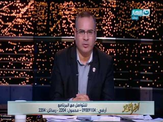 اخر النهار | جابر القرموطي يكشف عن خناقات الغرف بداخل ماسبيرو وكيف انتهت