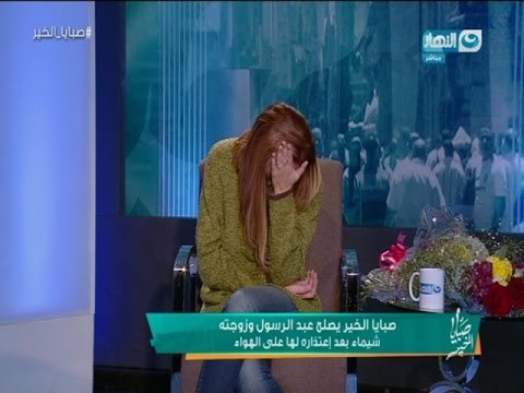 صبايا الخير | ريهام سعيد تنفجر من البكاء على الهواء بسبب مكالمة تليفون لن تصدق ماذا حدث..!