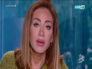 صبايا الخير | الحلقة الكاملة للصلح بين عبد الرسول وشيماء والعثورعلى جثة في قالب أسمنت..!