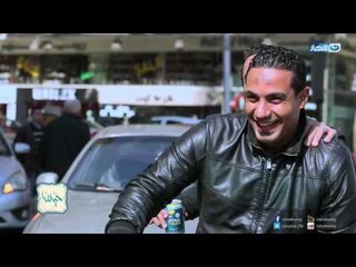 حياتنا - سواق تاكسي بيتعامل بطريقة غير لائقة مع بنت!! وردود افعال المارة