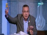 اخر النهار - قراءة وتحليل لأبرز المنشتات فى صحافة غدا مع جابر القرموطي 25 - 4 -2017