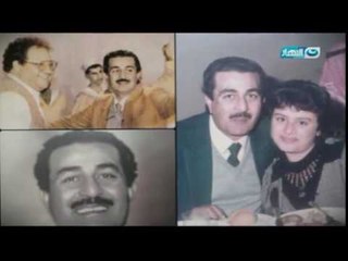 تعظيم سلام للمخرج فهمي عبدالحميد مبتكر شخصية فطوطة ومبدع فوازير رمضان | وبكرة أحلى