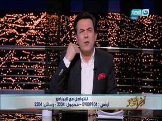أخر النهار | وزيرة الأستثمار للرئيس : تعديل قانون سوق رأس المال و "الشركات"  خلال ايام