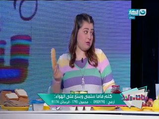 بنات_ وولاد|   أفطر مع ماما_سلمى وبنتخ فطار صحى ومفيد