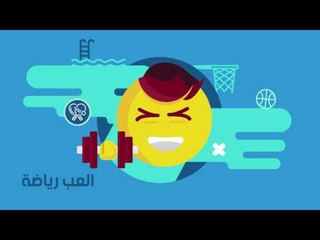 خلى حياتك أحلى | 8 خطوات تخليك سعيد