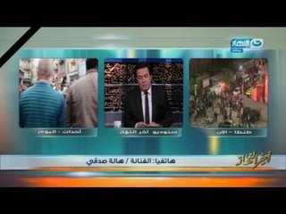 اخر النهار - الفنانة هالة صدقي تبكي بحرقة : لسه قدامنا كتير اوي