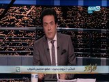اخر النهار | حلقة ملف الاعلام مع الخبير ياسر عبد العزيز وضياء رشوان