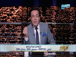 اخر النهار | خيري مضان : مجموعة كبيرة من الإعلاميين العرب  بيلوموني على اللي بنعمله في مصر